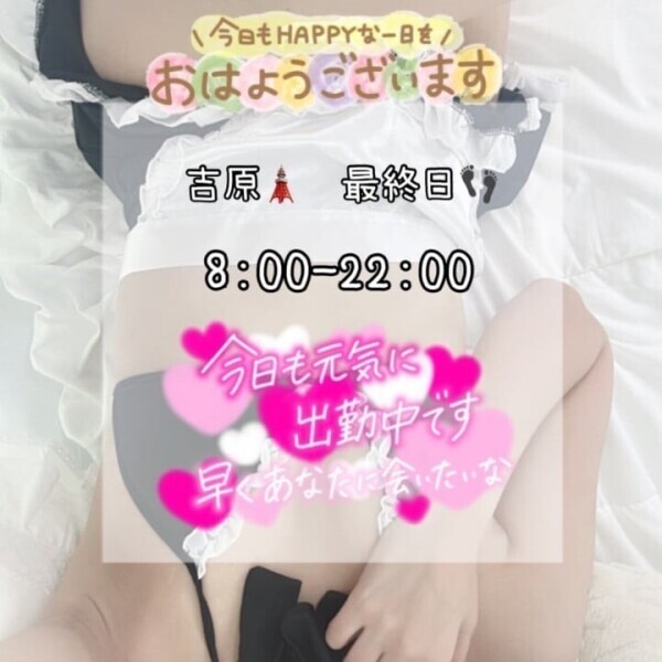出勤しました！最終日！