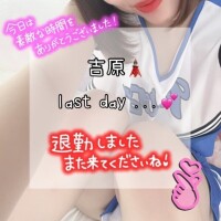 ちはや