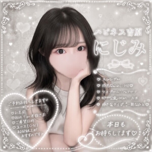 午後もがんばろうね!!♡