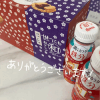 はとの