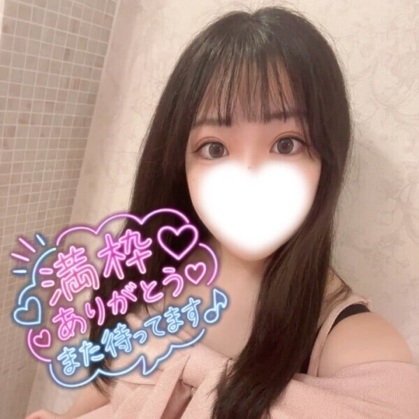 今日もありがとう🩷
