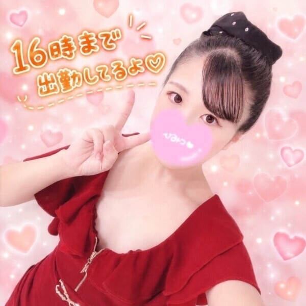 おはよ〜(  ¯꒳​¯ )ᐝ