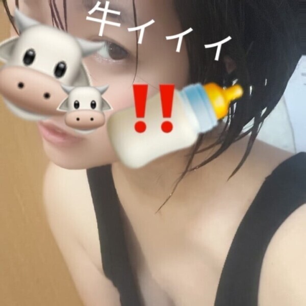 出ました！！！！！