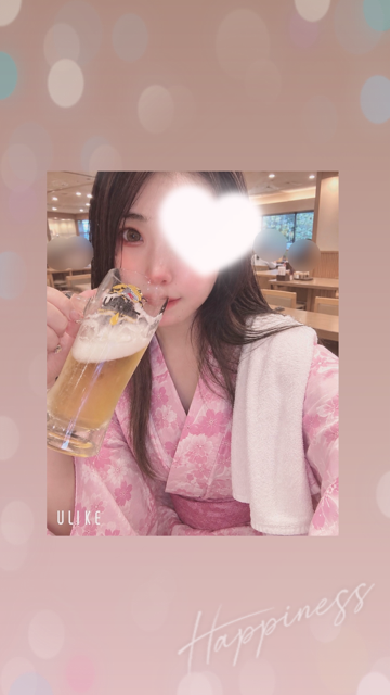 ♨️🍺