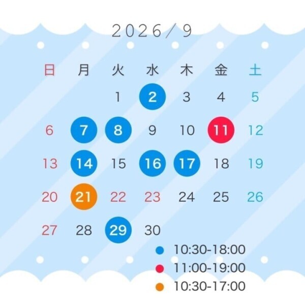 変更です🗓