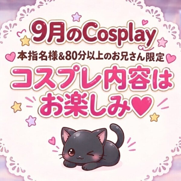 なでの着せ替え.com