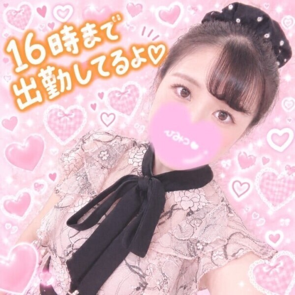 おはよ〜( ˶˙ᵕ˙˶ )☀️