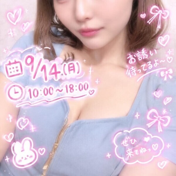 明日⏰10:00〜18:00です🎀🤍