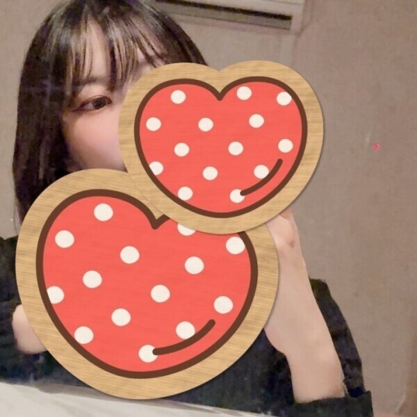 しゅっ
