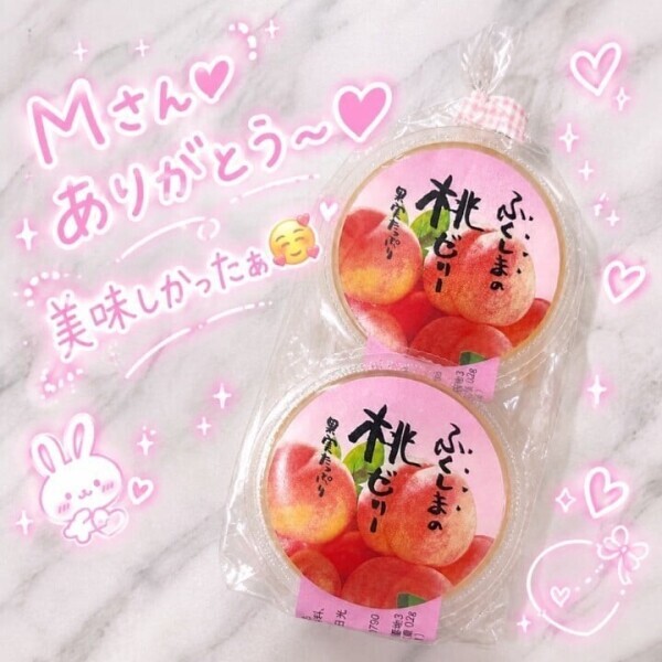 Mさんありがとう🥰💖