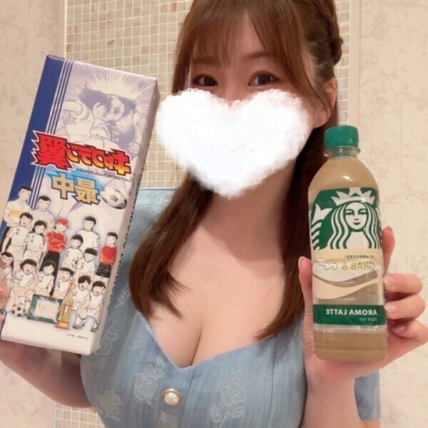 今日はありがとう✨