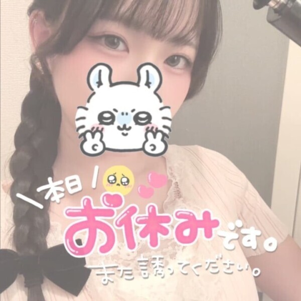 ごめんなさい🙇🏻‍♀️՞