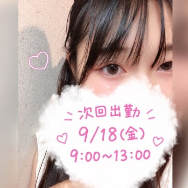 お出かけした日🕊