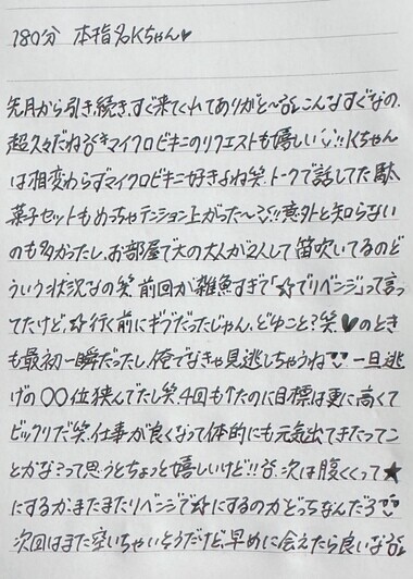 image2.jpeg