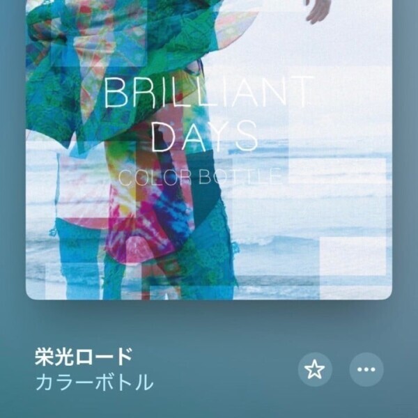 お待たせしました🙇‍♀️