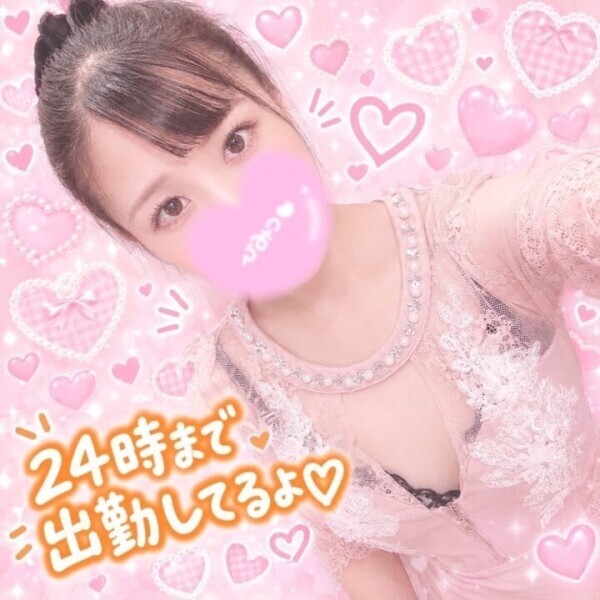 今週は今日だけ𖤐⸒⸒
