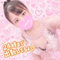 えみる