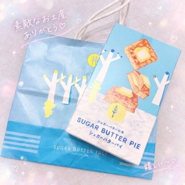 お疲れさま💕