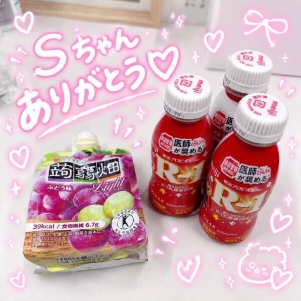 Sちゃんへ🫶🏻💌