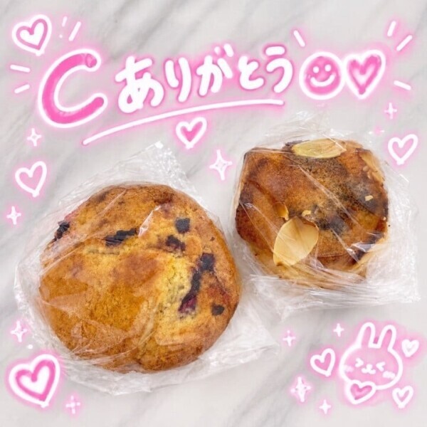 Cありがとう💗✨
