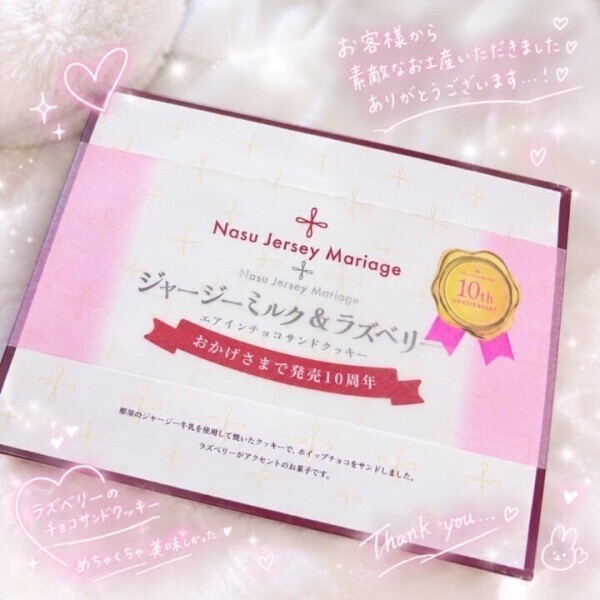 お疲れさま⭐