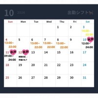 もね