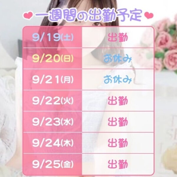 🫧🫧8:00~16:00🫧🫧