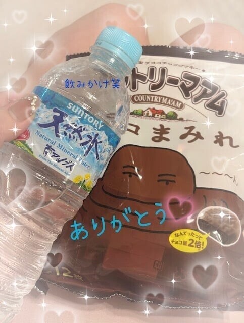 お待ちしてます♡