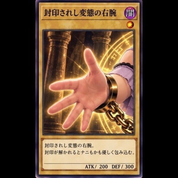 デュエルしようぜ！！