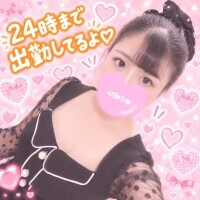 えみる