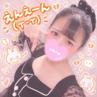 えみる