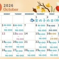にも