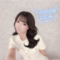 にじみ