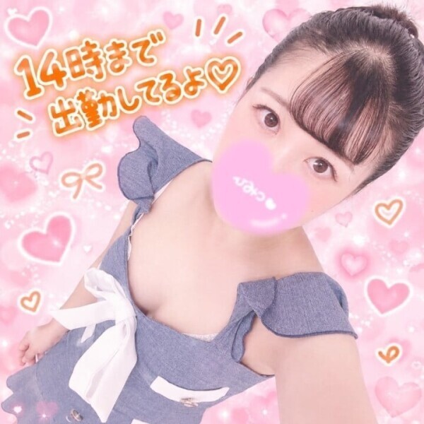 連休最終日·͜·ᰔᩚ