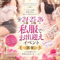 にじみ