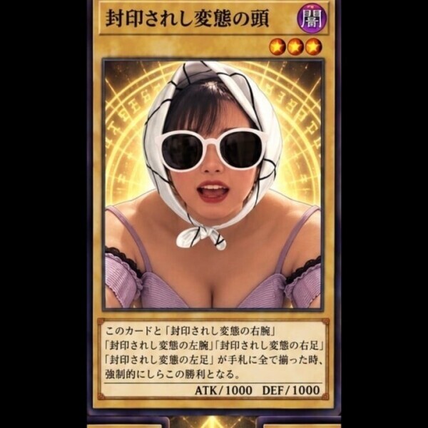 エグゾディア完成しました