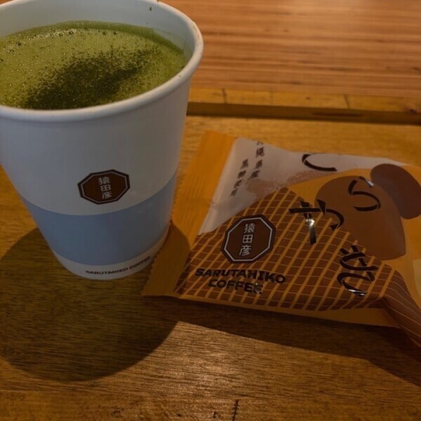 お抹茶でリラックス😌