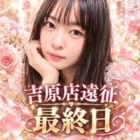 みりね