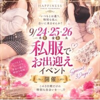 にじみ