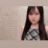 ゆいね