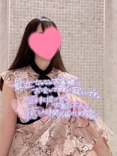 お仕事探ししてました