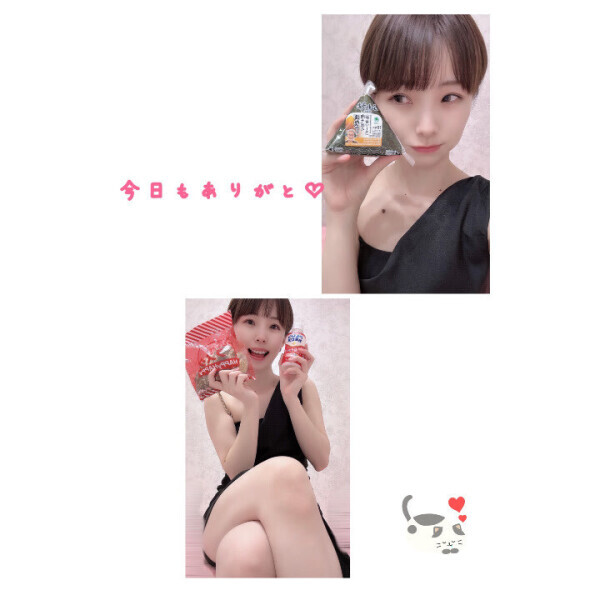 いつもありがとう🙇‍♀️🫶