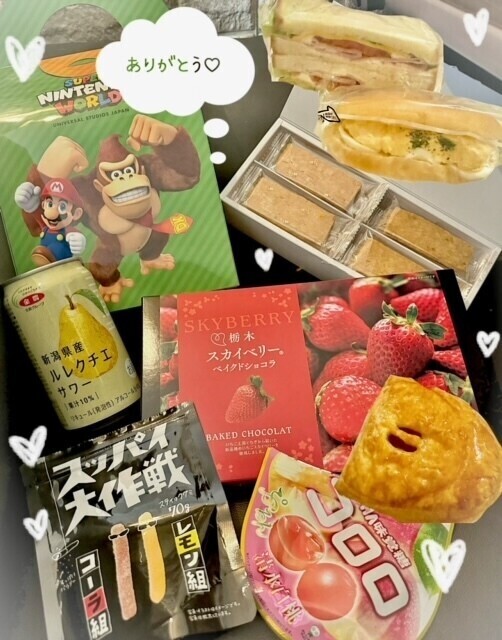 3月22日のお礼💕