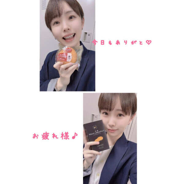 昨日と今日のお礼は明日更新しますね🫶🙇‍♀️