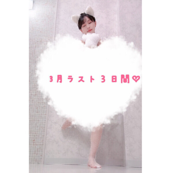 お知らせいくつか📢❣️