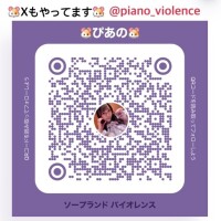 ぴあの