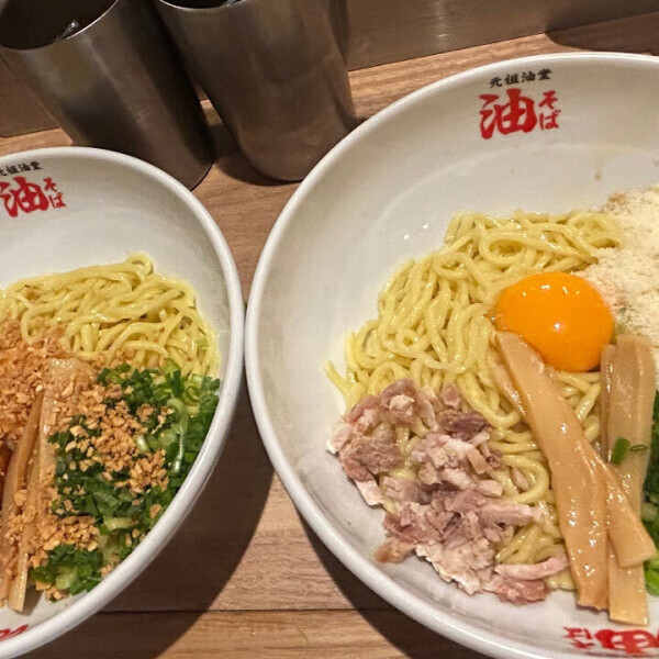 ごめんなさい😢