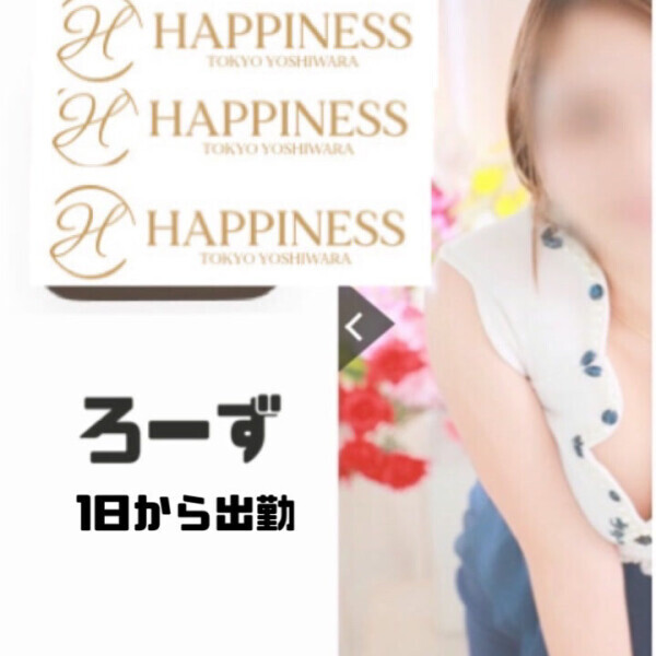 １日出勤