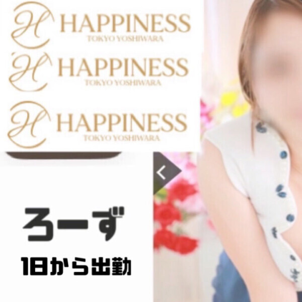明日出勤してます