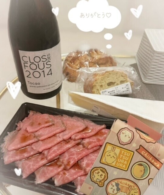 3月25日のお礼💕